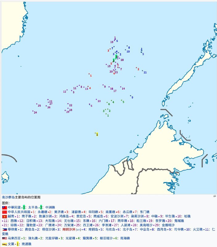 根据 wiki 提供的资料，南海主权争端中，目前中方实控岛屿 7 个，越南 29 个，菲律宾 11 个，马来西亚 6 个